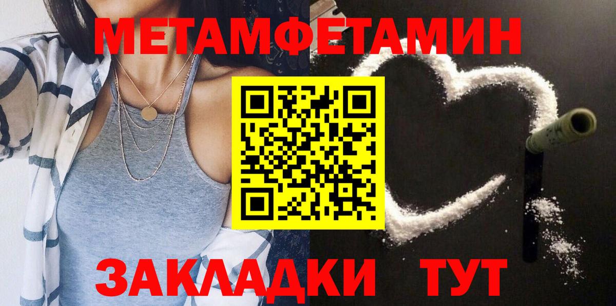 Amphetamine 97%  Вход с VPN  Фрязино 
