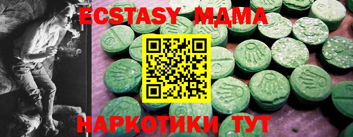 Фрязино  Ecstasy VHQ  Вход с VPN  ЭКСТАЗИ  Ecstasy DUBAI 