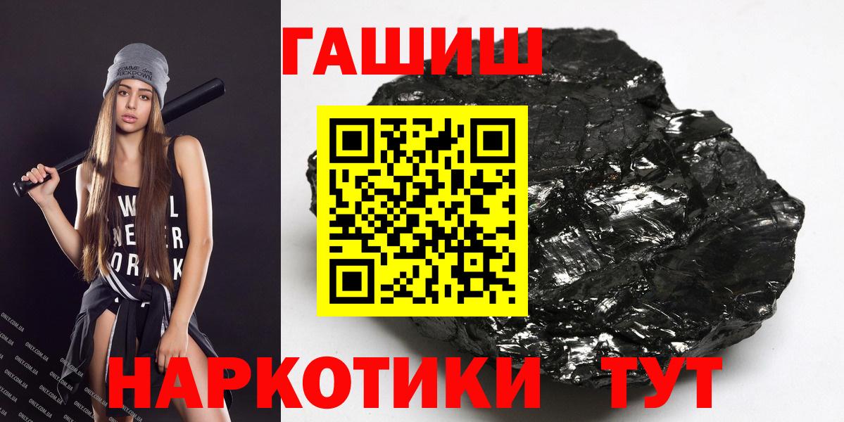 Фрязино  ГАШ Cannabis  ГАШИШ Ice-O-Lator  Вход с VPN 