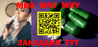 mix Гусиноозёрск