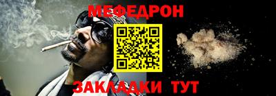 меф Гусев