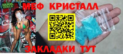 меф Гусев