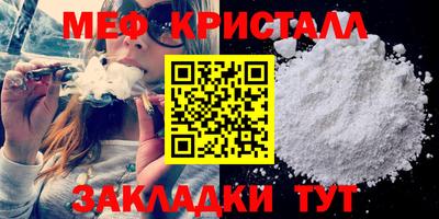 метадон Гусь-Хрустальный