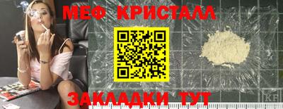 меф Гусев