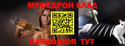 метадон Гусь-Хрустальный