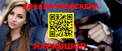 mix Гусиноозёрск