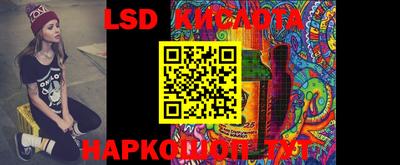 mix Гусиноозёрск