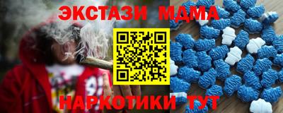 mix Гусиноозёрск