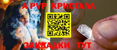 mix Гусиноозёрск