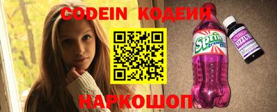mix Гусиноозёрск