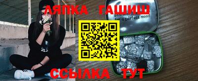 метадон Гусь-Хрустальный