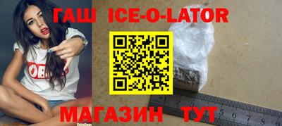 mix Гусиноозёрск