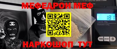 метадон Гусь-Хрустальный