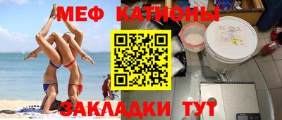 меф Гусев