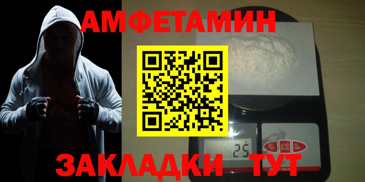 Фрязино  Метамфетамин Декстрометамфетамин 99.9%  Вход с VPN 