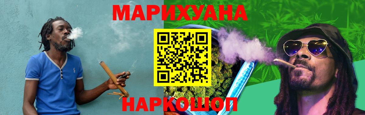 Шишки марихуана план Фрязино