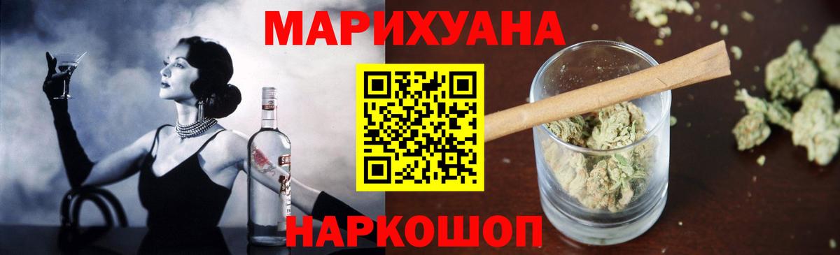 Фрязино  Бошки марихуана Amnesia  Марихуана ГИДРОПОН  Вход с VPN 